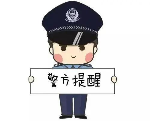 网上被骗公众号案例,通过微信公众号被骗