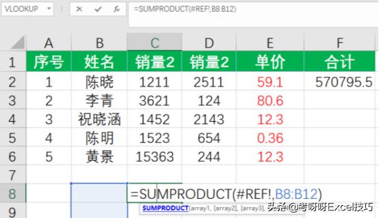 excel中vlookup函数错误值显示为0,excel函数计算错误是什么原因