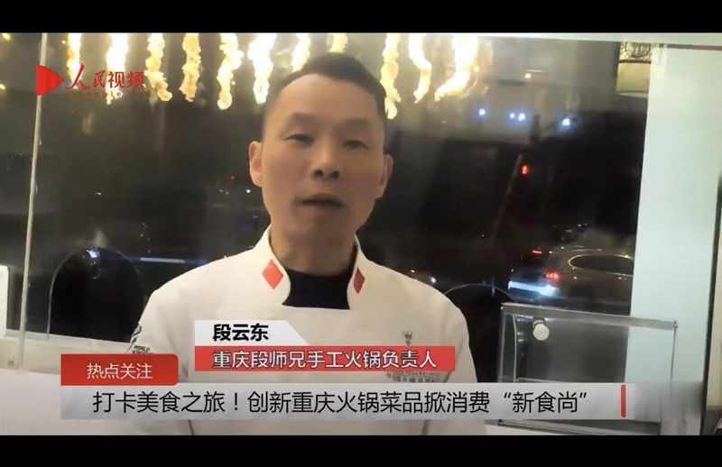 打卡重庆火锅文化,打卡硬啃筒子骨重庆特点火锅店