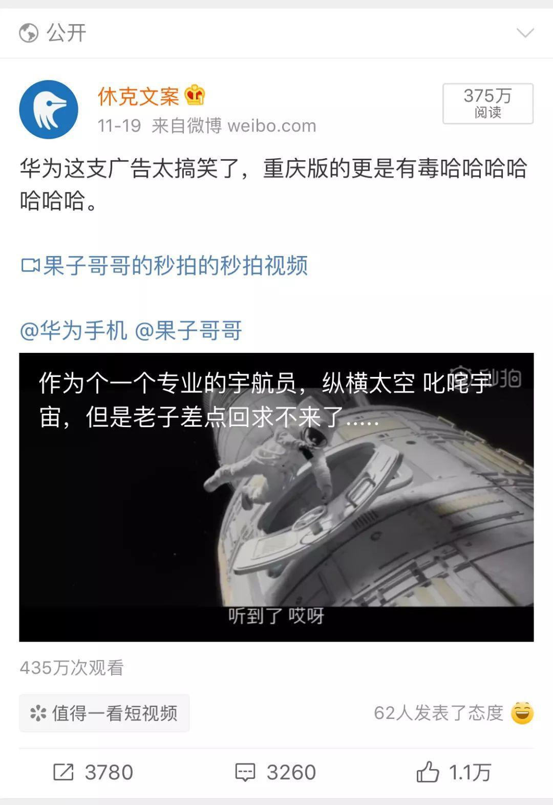 锦鲤，沙雕，漫画……8个广告营销策划关键词，告别2018