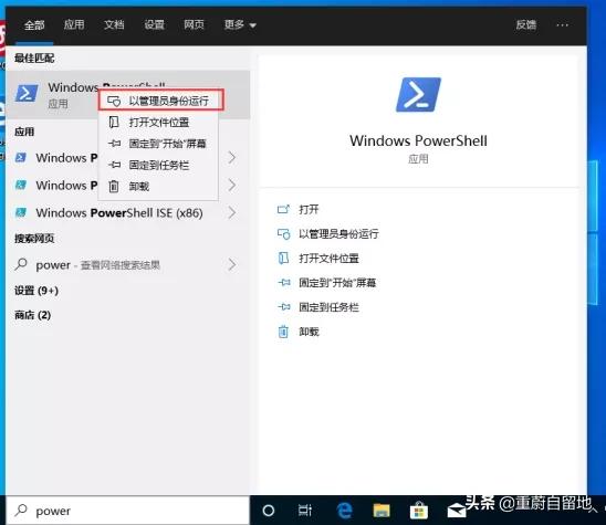 win10开启卓越性能需要什么条件,win10卓越性能模式对电脑损害