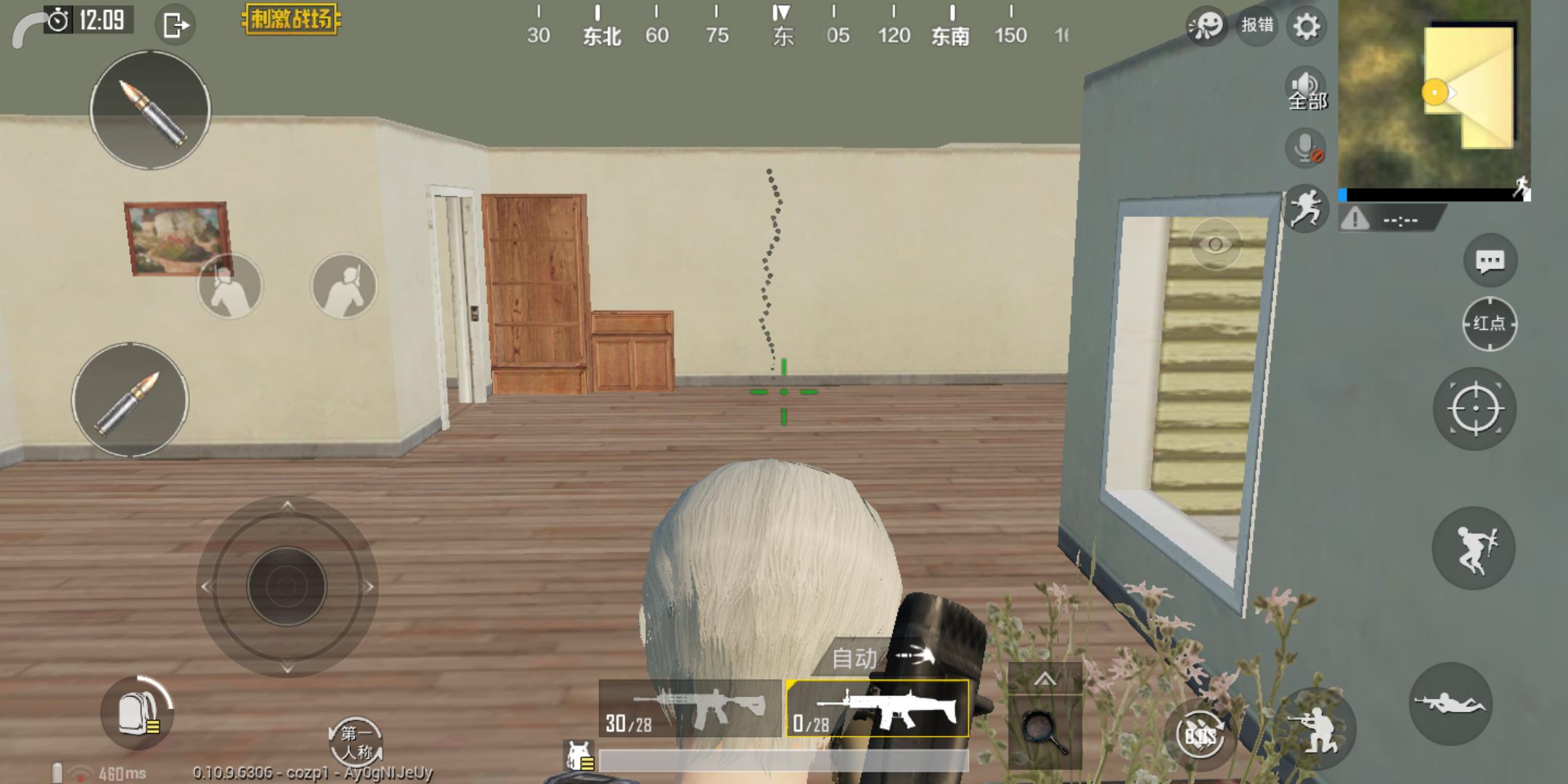 刺激战场如何降低步枪后座力,刺激战场步枪后坐力怎么调