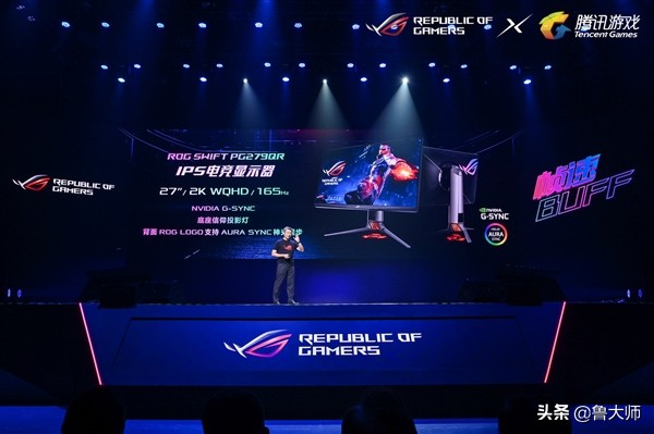 rog2020新品发布会在线举办,2020rog新品