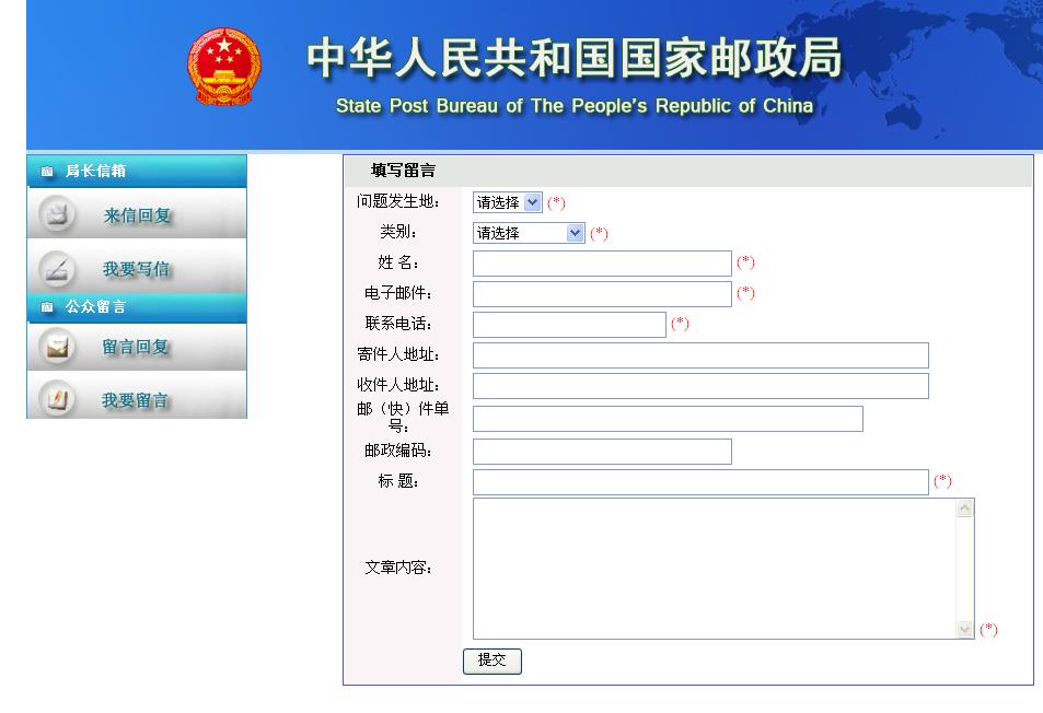退货途中快递丢失怎么处理,顺丰把我的快递丢失了怎么处理