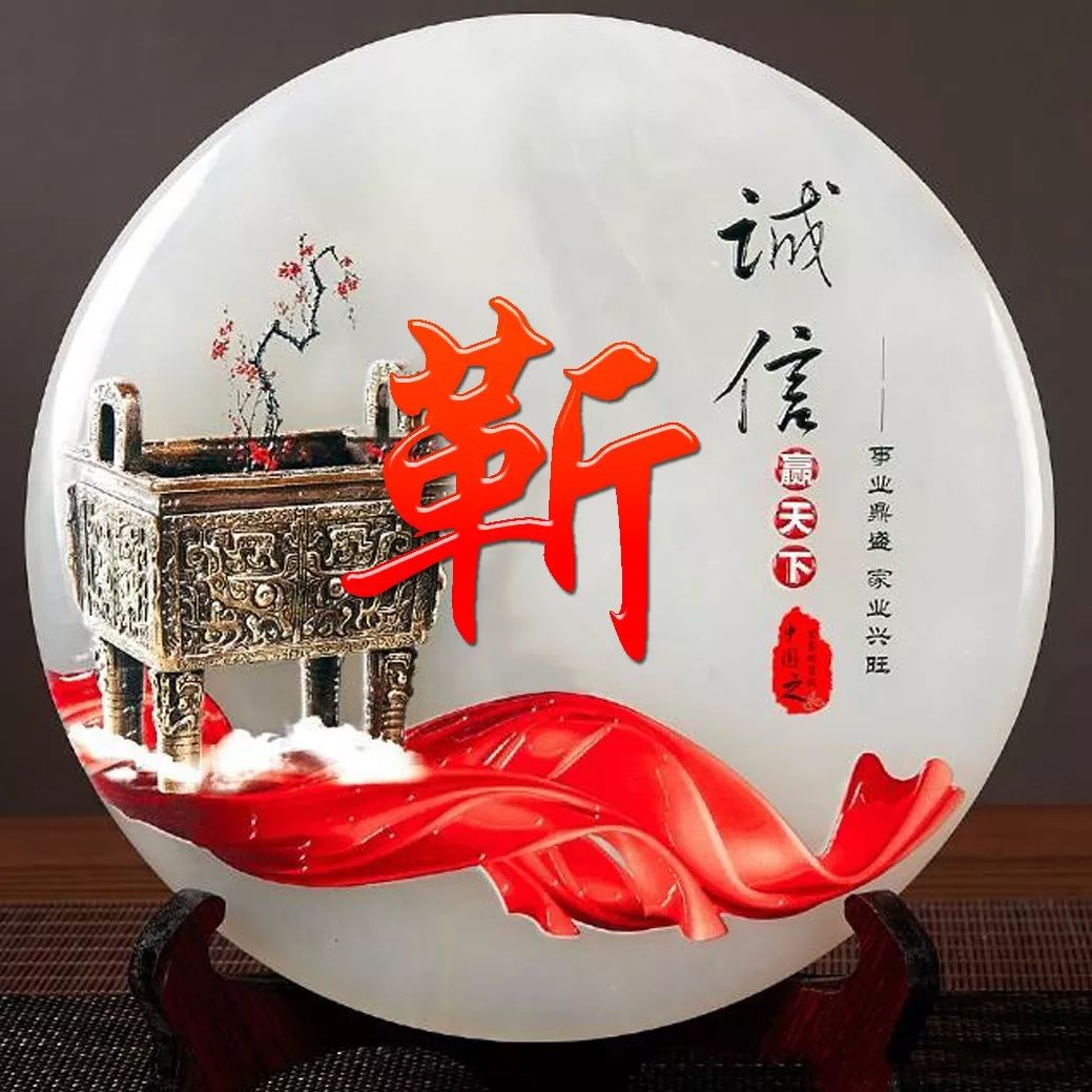 姓氏赵招财进宝头像,招财进宝姓氏头像长方形图片