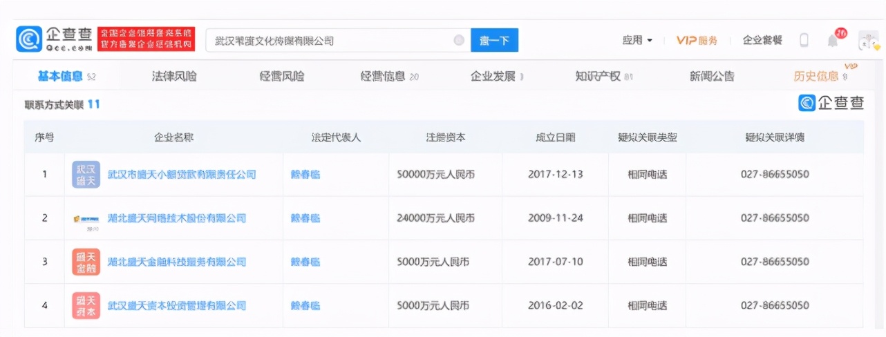 腾讯游戏加速器鬼谷八荒,腾讯网游加速器鬼谷八荒