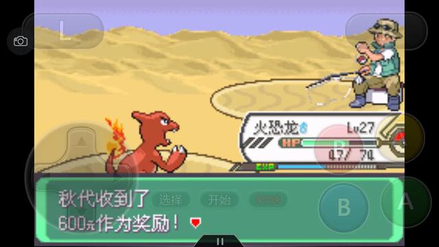 究极绿宝石5一周目攻略,口袋妖怪究极绿宝石4攻略二周目