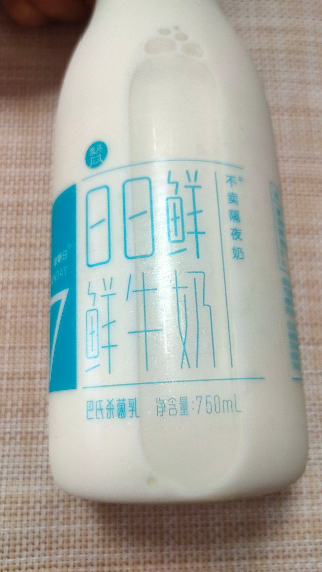 英国王室牛奶,英国王室吃什么奶粉