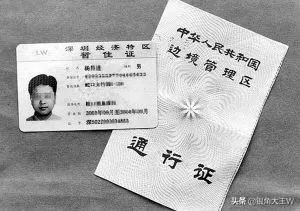 老深圳的美好时光,老深圳的回忆