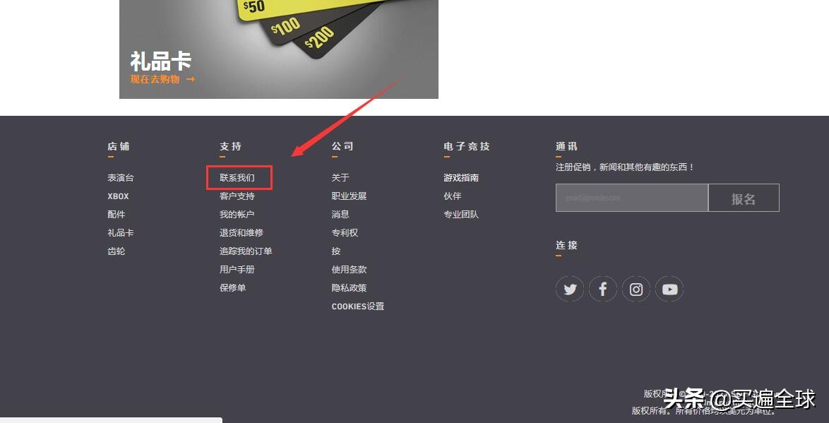 游戏爱好者都想入的“坑”SCUFGaming官网海淘攻略