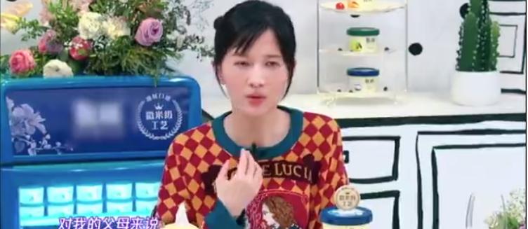 papi酱事件中的极端女权主义,女权主义papi酱孩子随父姓