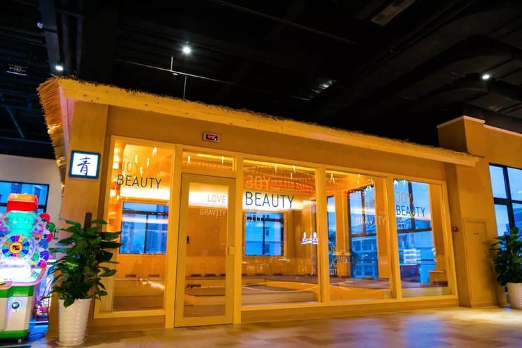 合肥沐善汇都市温泉汗蒸馆,合肥沐善汇韩式汗蒸温泉