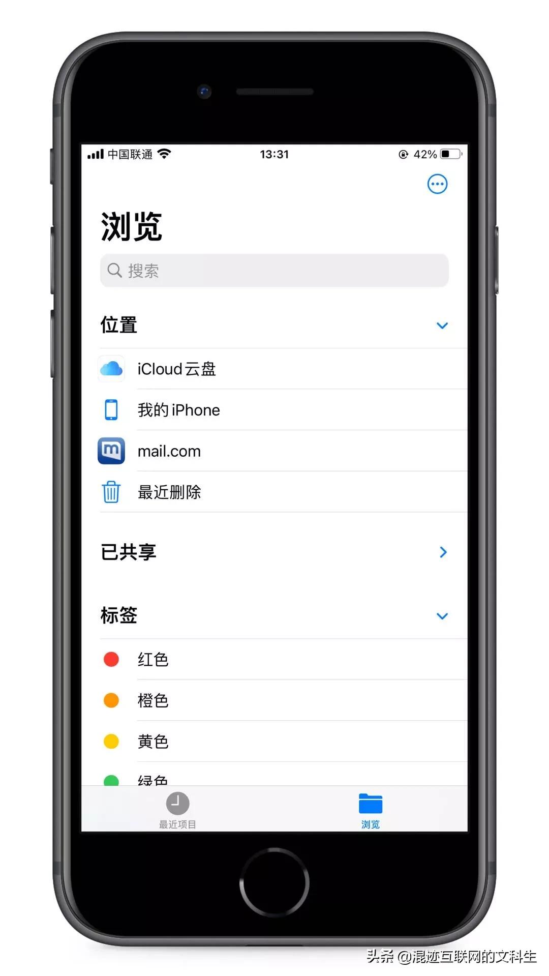 怎样把电脑上的文件共享到iphone,windows共享文件夹给iphone