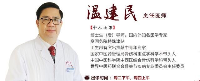 病例：这个患者双膝畸形，无法伸直，活动受限，并有严重骨刺