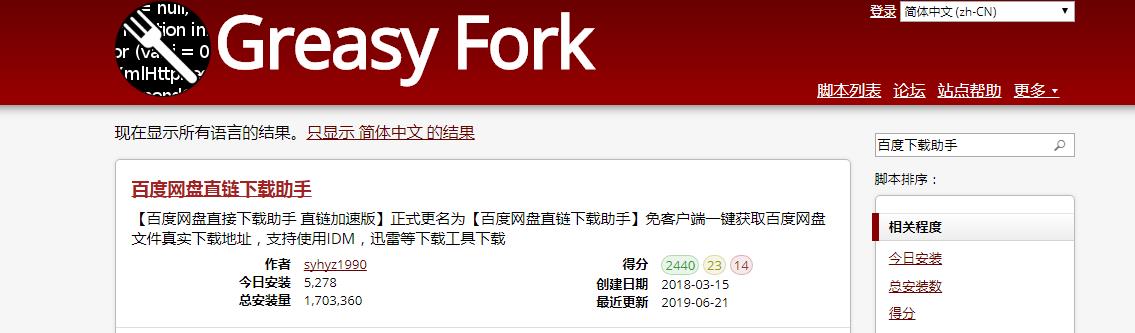 如何根治限速,一直为某云盘限速所困扰教你一招