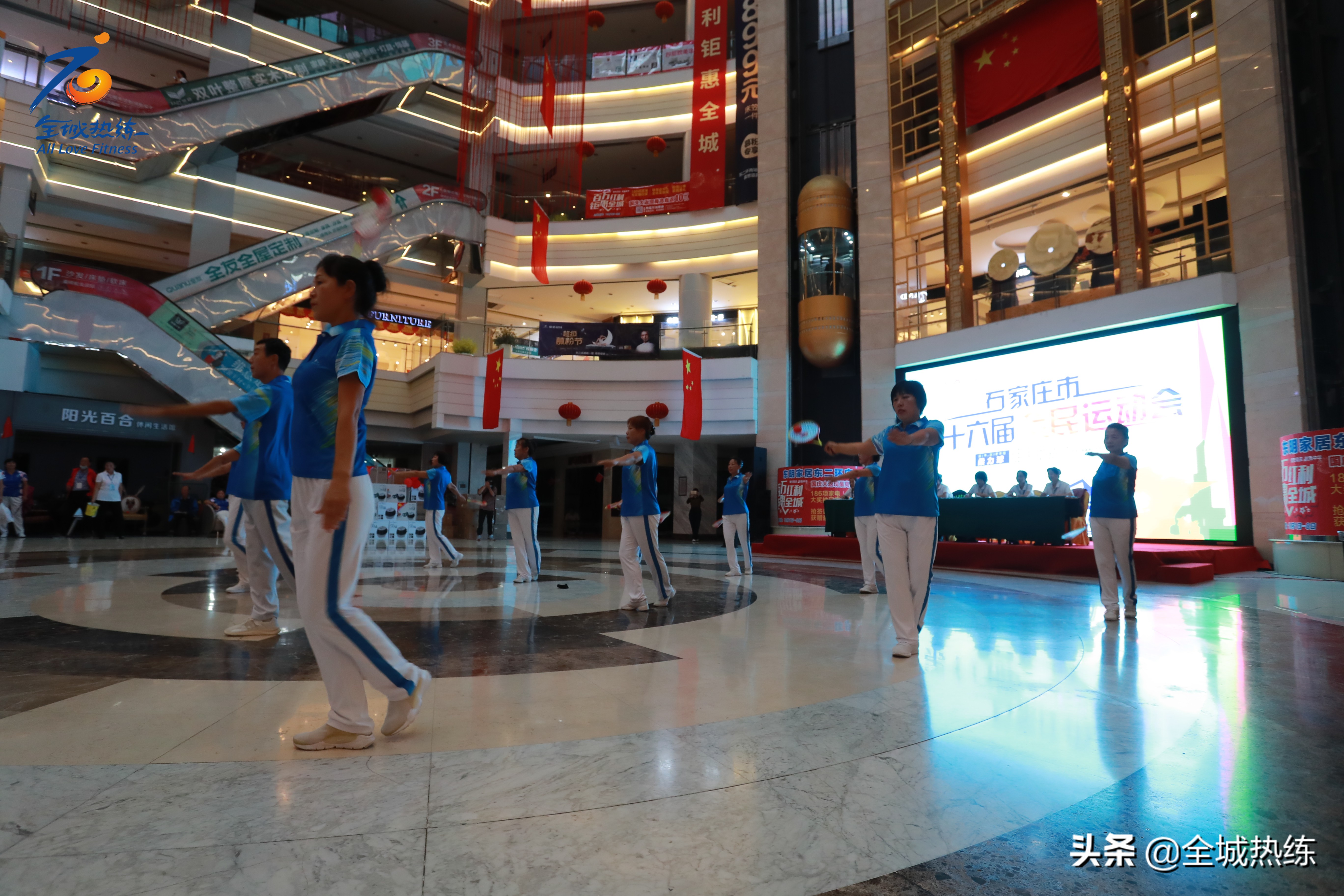 第十六届全运,第四届老年柔力球