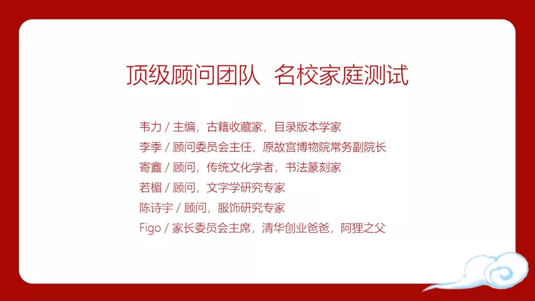 神龙说字：故宫文化出品，识字界顶配，边玩边学