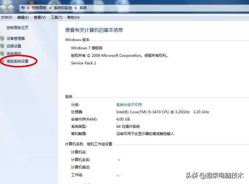 xp系统如何更改计算机名,如何更改计算机登录密码