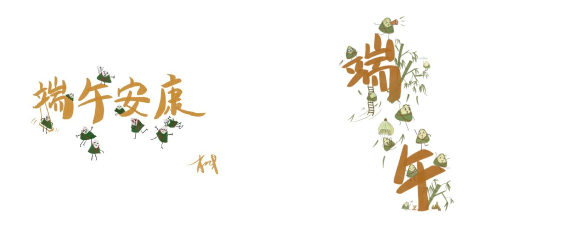 肖战端午节画粽子花絮,肖战端午手绘粽子热搜