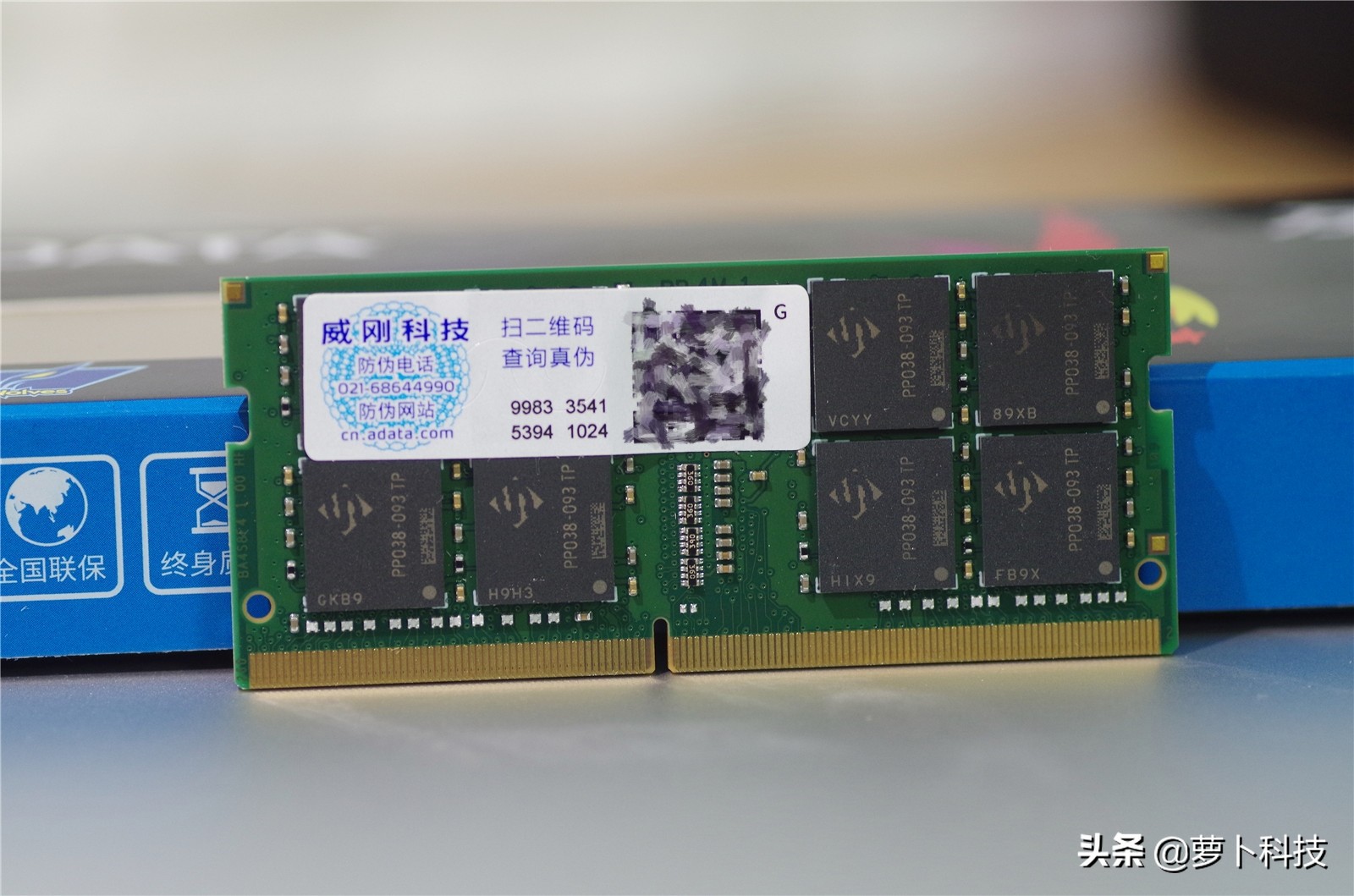 威刚ddr31600,威刚ddr4内存条笔记本