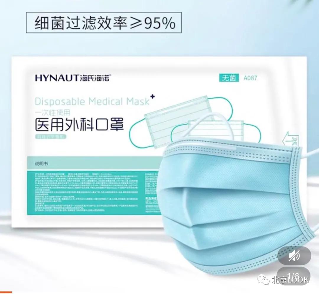 口罩到底要在哪里买才能买到正品,北京口罩购买攻略