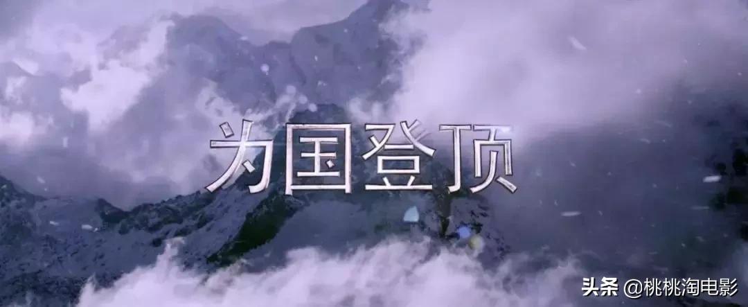 这部神仙阵容的国庆节档大片，可以提前看到了