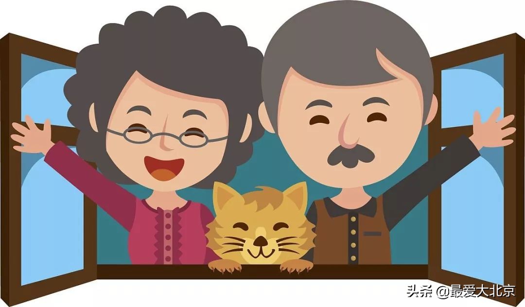 北京养老补贴明细,北京养老补贴政策