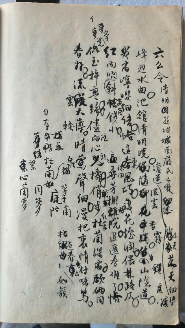 漫谈光纤通信,漫谈卫星通信