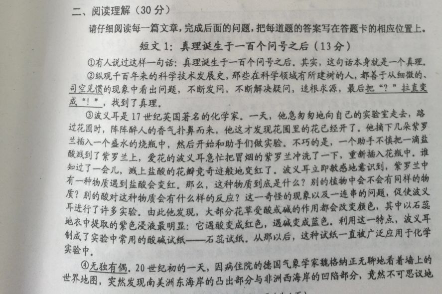小升初语文模拟试卷来了，了解一下考查的方向与方式，以精准复习