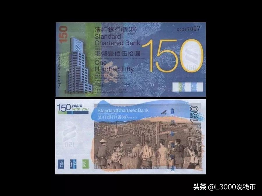 抗战胜利70周年纪念钞最新价格,70周年50元纪念钞单钞最新价格