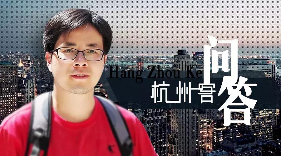 城东诸盘混战，该如何选？|杭州客问答NO.68