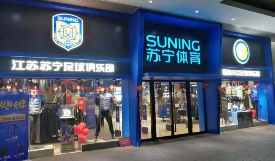 春节前线下最后一次办理公益套票，没办理的小伙伴抓紧啦