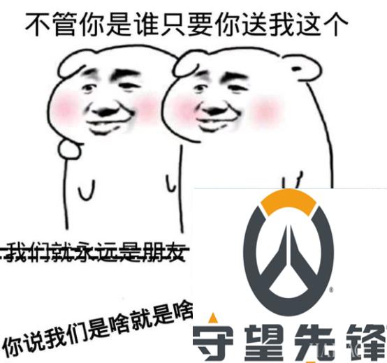 守望先锋降价最新消息,守望先锋又降价了视频