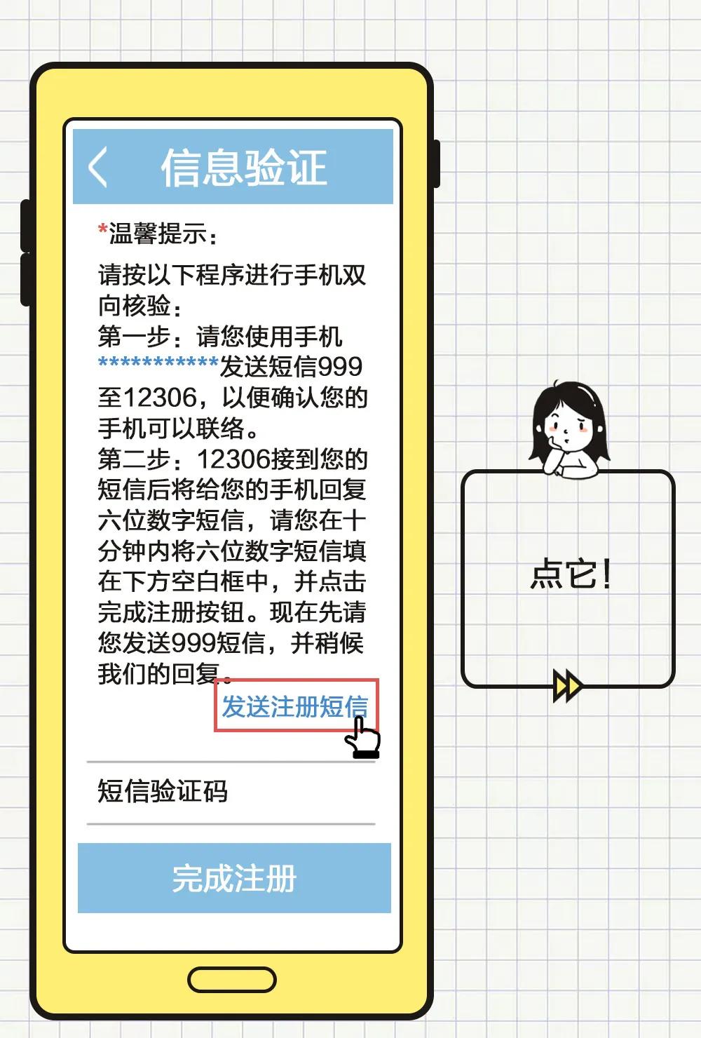 请问12306上买火车票怎么操作,第1次怎样在12306上购买火车票