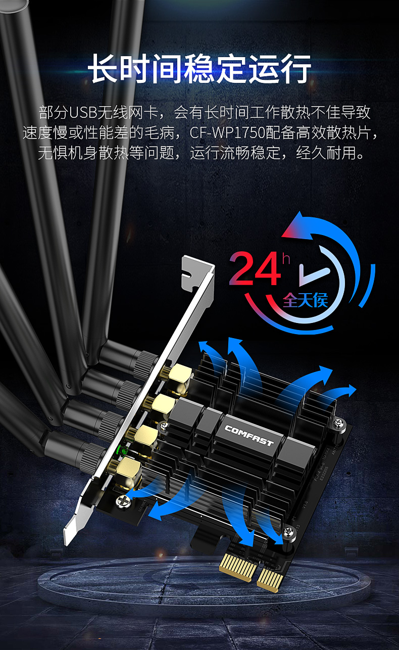 台式机使用网线进行上网,不连网线怎么让台式稳定上网