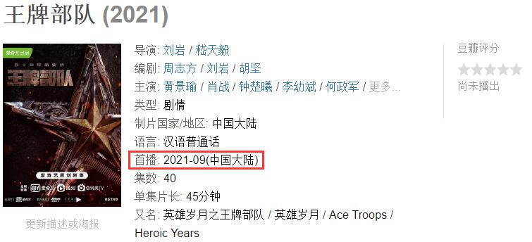 段奕宏未播新剧,段奕宏即将拍的新剧