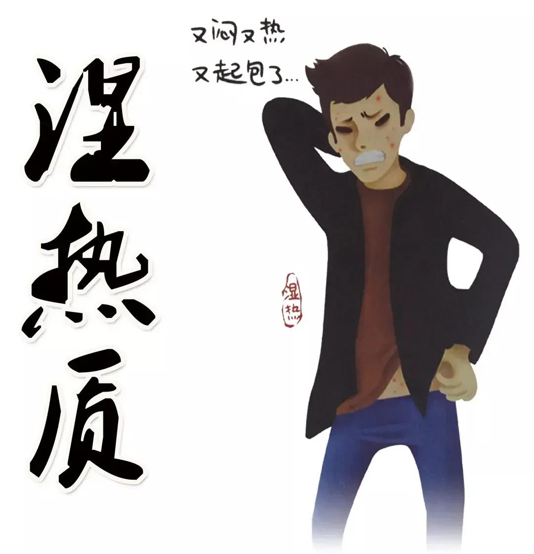背上又闷又痒，还长包，是这么回事?