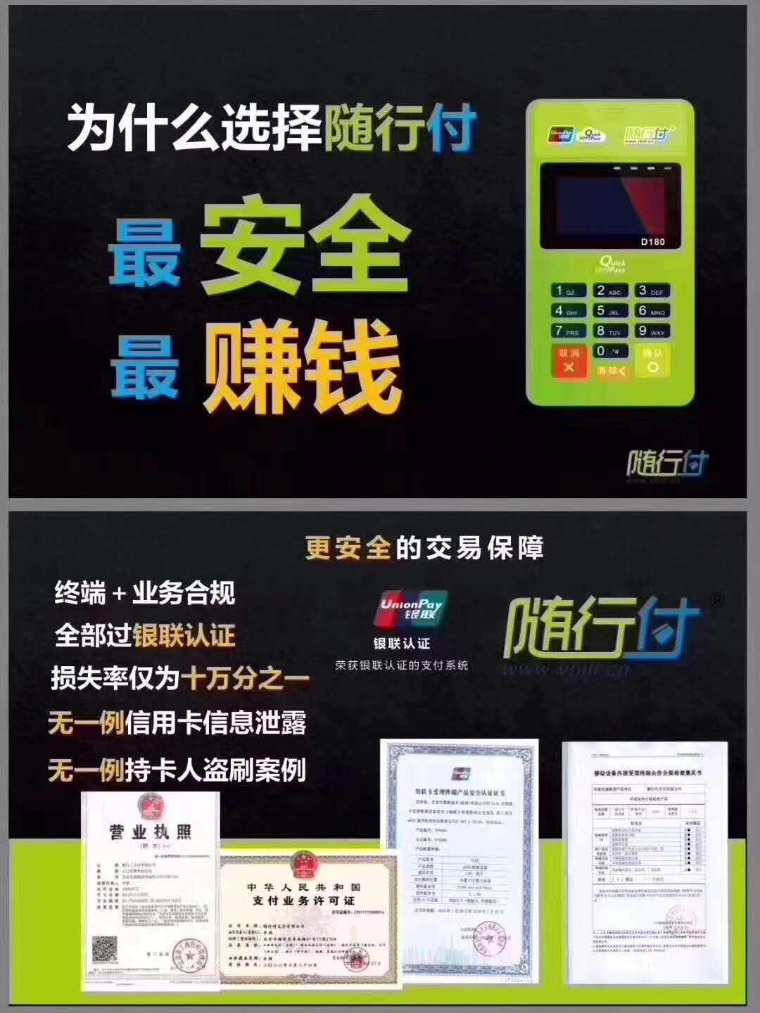 pos支付属于什么工具,pos机支付方式有哪些