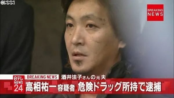 酒井法子现场直播视频,酒井法子复出艰巨