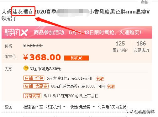 淘宝直通车怎样开最省钱最有效果,淘宝新手直通车怎么开才有效果