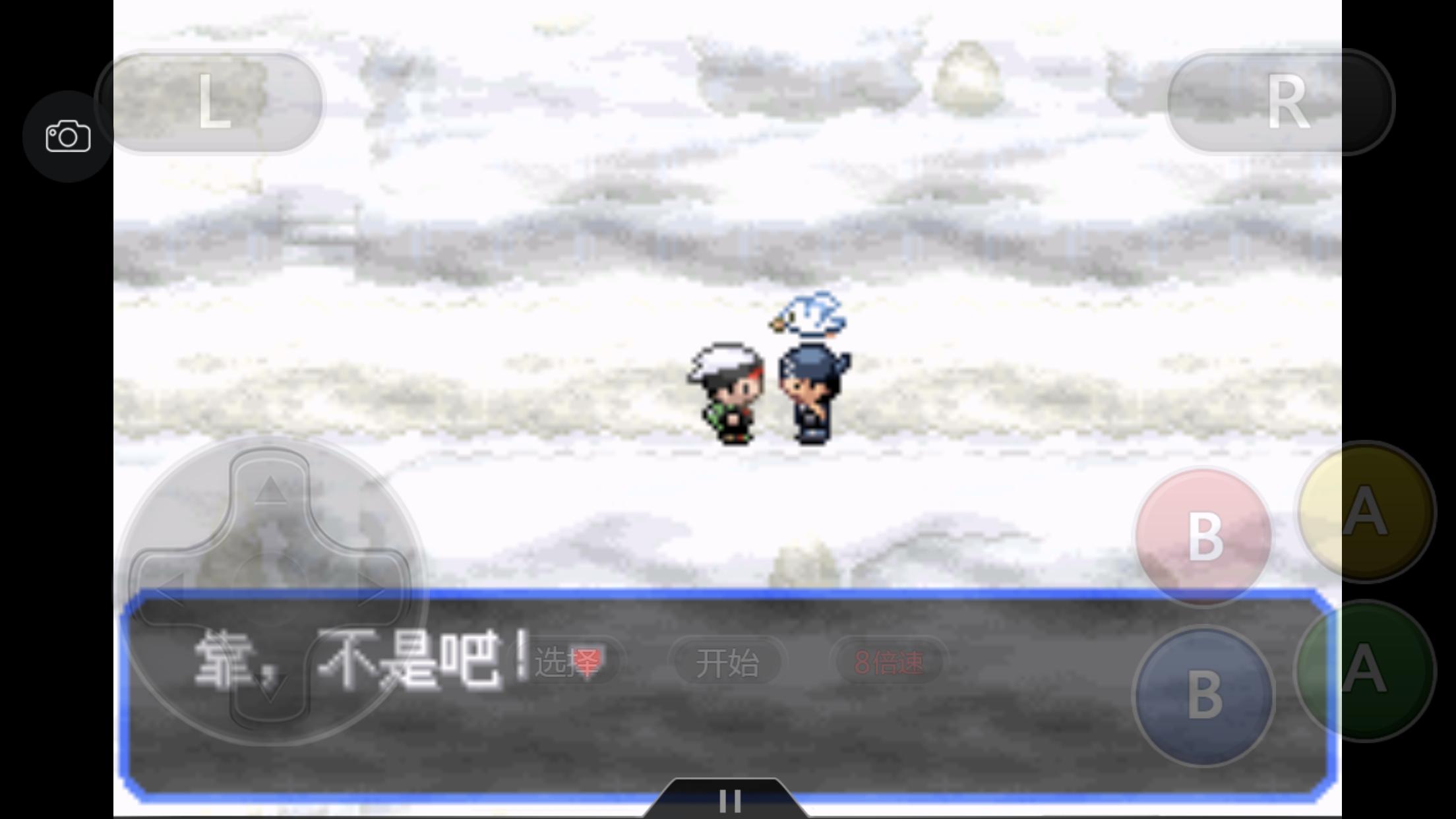 究极绿宝石5.3如何才算完成一周目,口袋妖怪之究极绿宝石5攻略