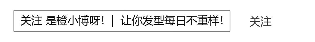 10款好看的男生发型,十五岁男生发型2020流行发型