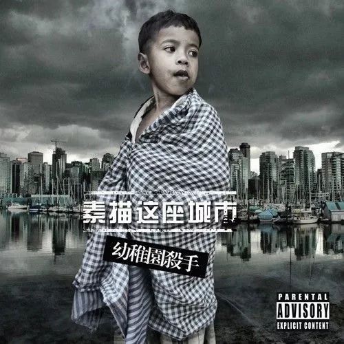 蛋堡rapper和马思唯,蛋堡和马思唯哪个厉害