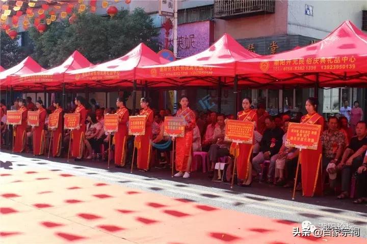 姚氏宗祠落成庆典视频,姚氏正贤堂宗祠重光庆典完整版