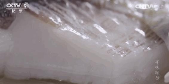 除了吃鸡，广东这条“鱼”实力吊打你的胃