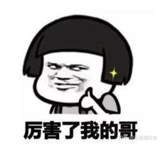 看一份工资真的很难实现财务自由,一个月工资100怎样做到财务自由