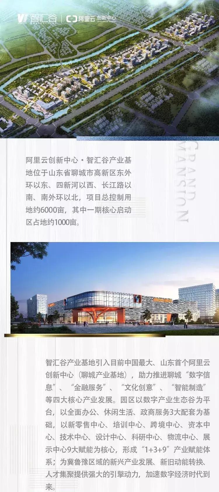 聊城淘宝大学培训课程,淘宝运营培训班聊城