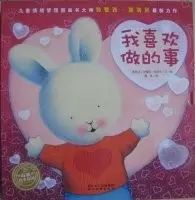 0至3岁经典绘本推荐 (0到3岁必读绘本推荐)