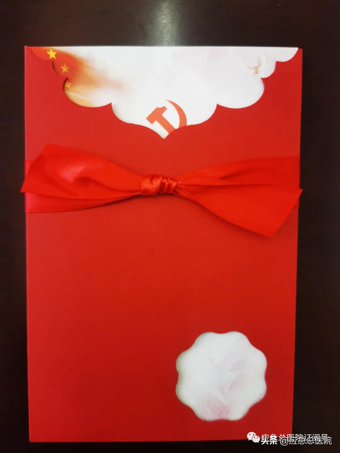 政治生日卡主题党日活动,党总支的主题党日活动怎么记录