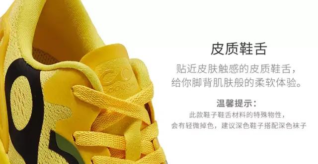 高弹超轻的黑科技跑鞋，高端脚踝保护装置，给脚按上一个“护盾”